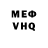 МЕТАДОН кристалл MarceliBombka
