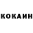 Кетамин ketamine Veronika Klimova