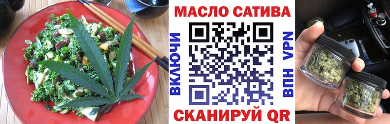 Еда ТГК марихуана  Купить  Чердынь 
