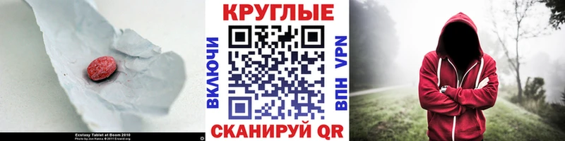 Купить где  Чердынь  ЭКСТАЗИ TESLA 
