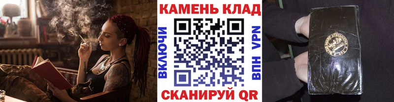 Купить закладки  Чердынь  ГАШИШ Cannabis 