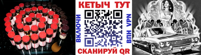 Купить  Чердынь  Кетамин VHQ 