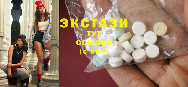 прущие крисы Богородицк