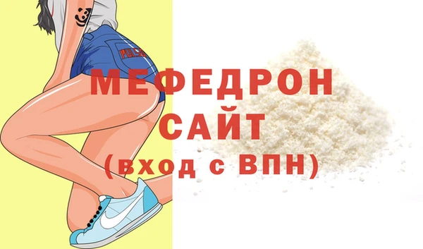 прущие крисы Богородицк
