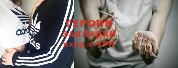 прущие крисы Богородицк