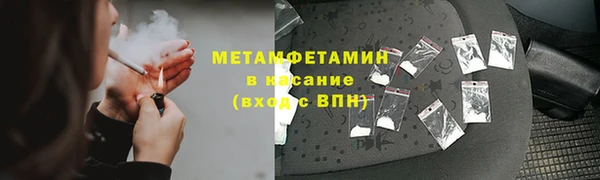 прущие крисы Богородицк