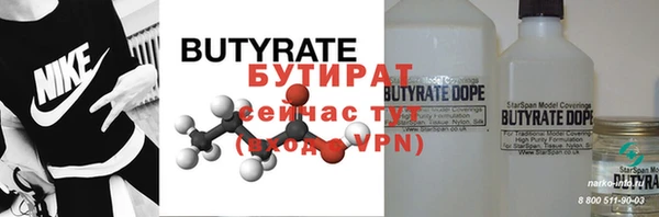 прущие крисы Богородицк
