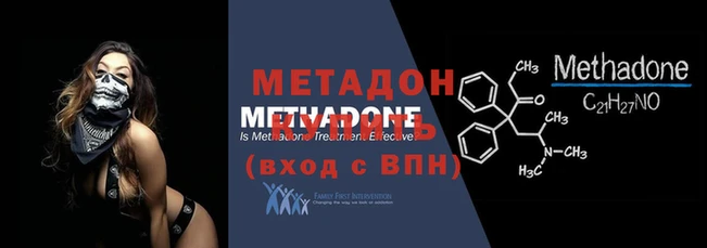 прущие крисы Богородицк