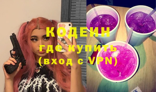 прущие крисы Богородицк