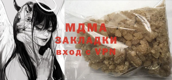 mdpv Богородск