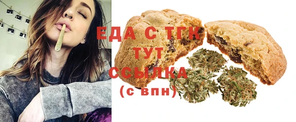 прущие крисы Богородицк