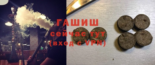 прущие крисы Богородицк