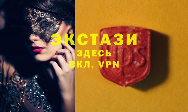 прущие крисы Богородицк