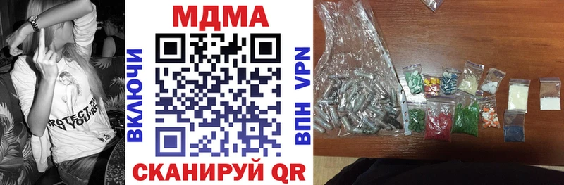 Купить  Чердынь  МДМА VHQ 