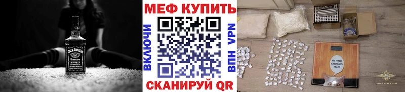 Мефедрон VHQ  Купить закладки  Чердынь 