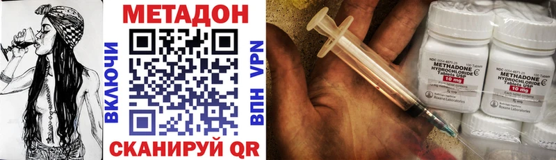 Метадон VHQ  Купить где  Чердынь 