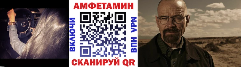 МЕТАМФЕТАМИН винт Чердынь