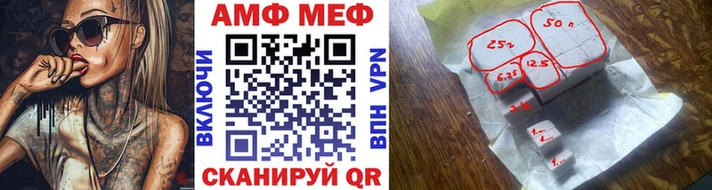 Купить  Чердынь  Первитин кристалл 