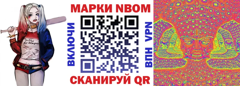 Купить  Чердынь  Марки NBOMe 1,5мг 