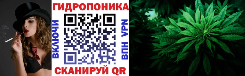 Купить Чердынь МАРИХУАНА планчик
